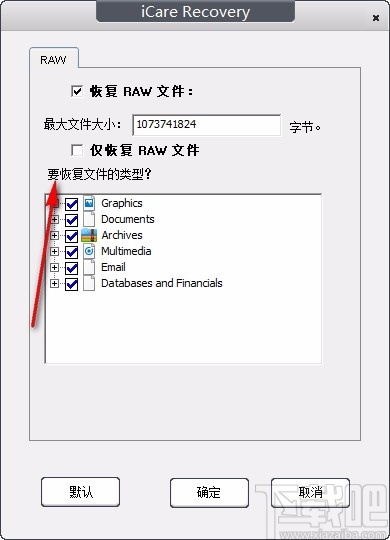 icare SD Memory Card Recovery(数据恢复软件)