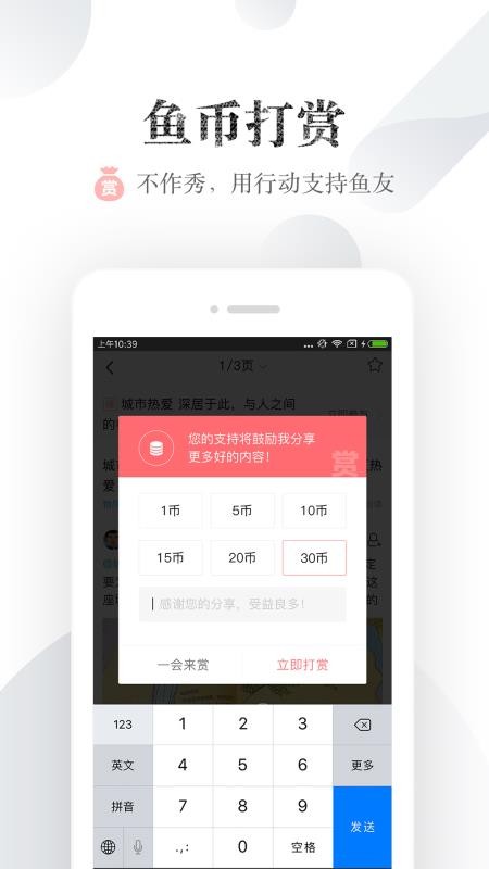 小鱼网(5)