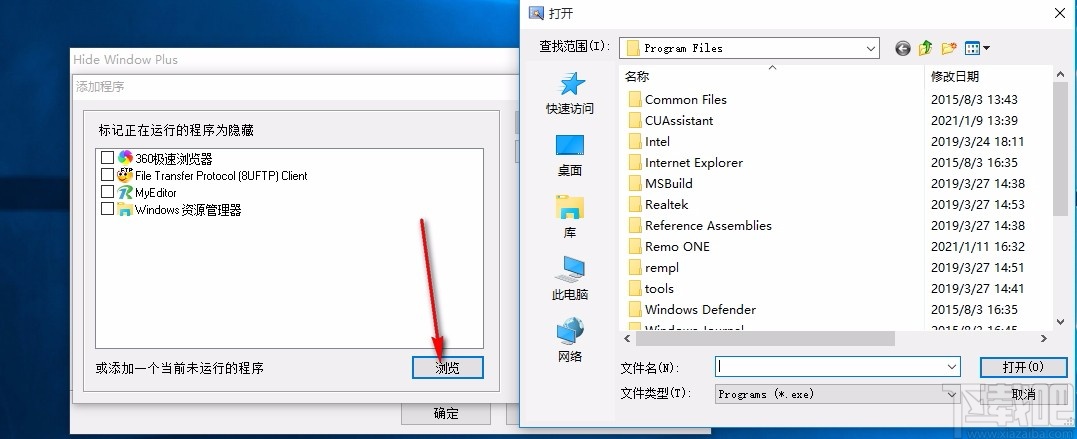 Hide Window Plus(隐藏程序软件)