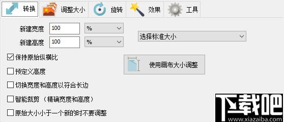 Heic to Jpg Converter(图片格式转换器)