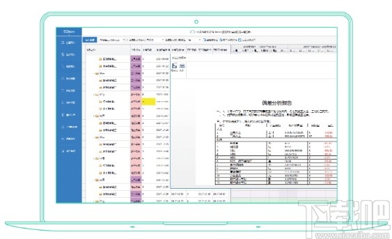 品茗BIM5D软件