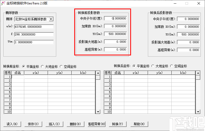 坐标转换软件GeoTrans