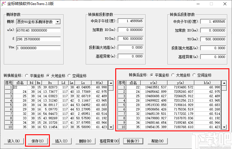 坐标转换软件GeoTrans