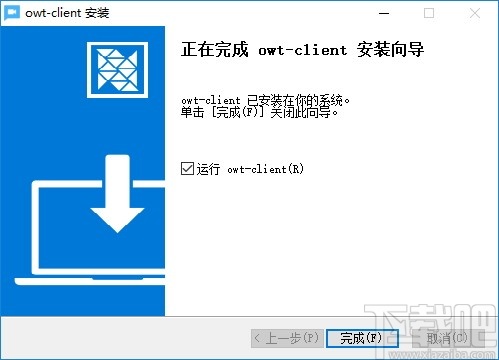 Core FTP Pro中文破解版(FTP上传工具)