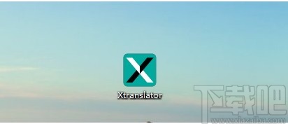 XTranslator(文献翻译工具)