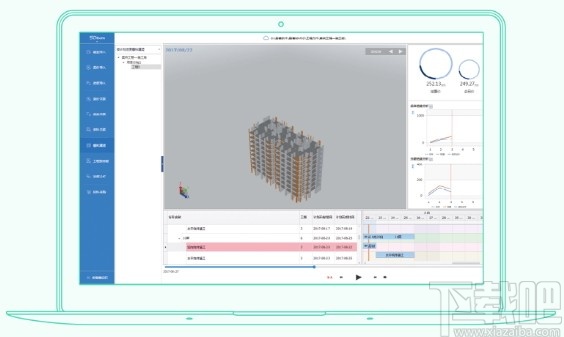 品茗BIM5D软件