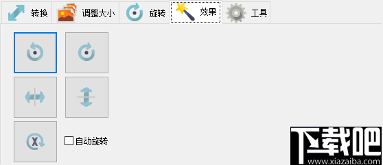 Heic to Jpg Converter(图片格式转换器)