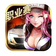 小奥终极狂飙5