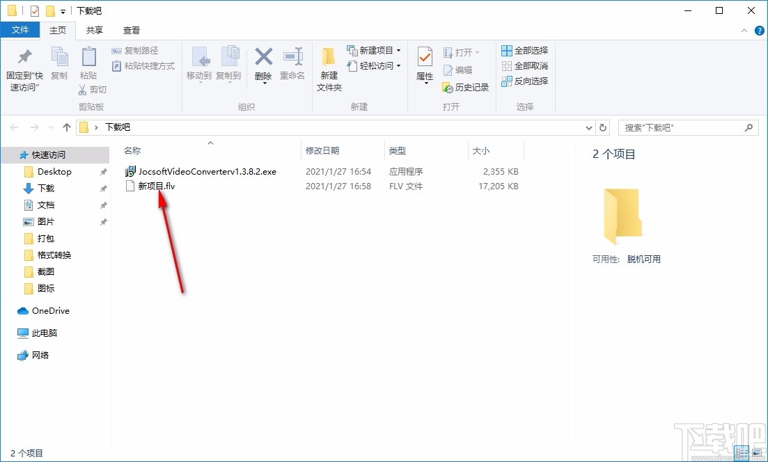 Jocsoft Video Converter(视频转换器)