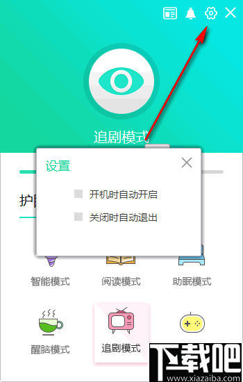 眼护士