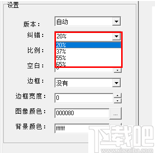 软军二维码生成器