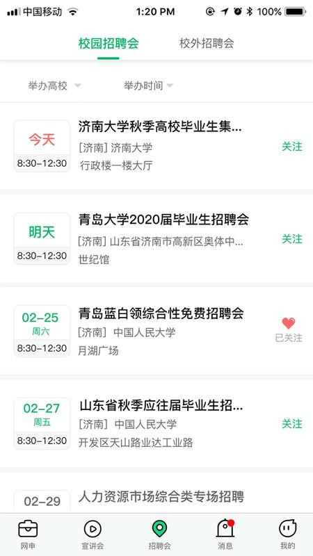 梧桐果(3)