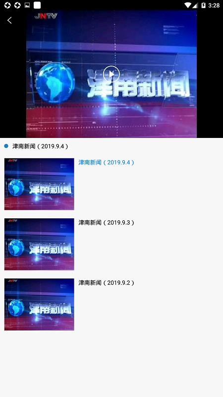 云上津南(3)