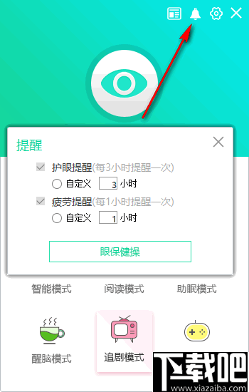 眼护士
