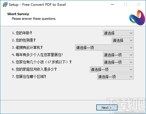 Free Convert PDF to Excel(PDF转Excel转换器)