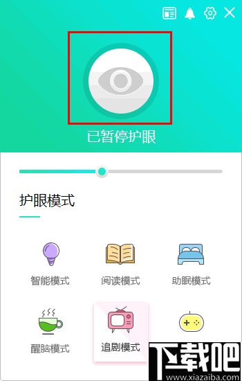 眼护士