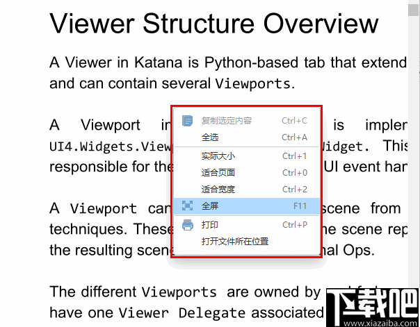 看图王PDF阅读器