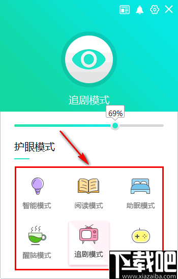 眼护士