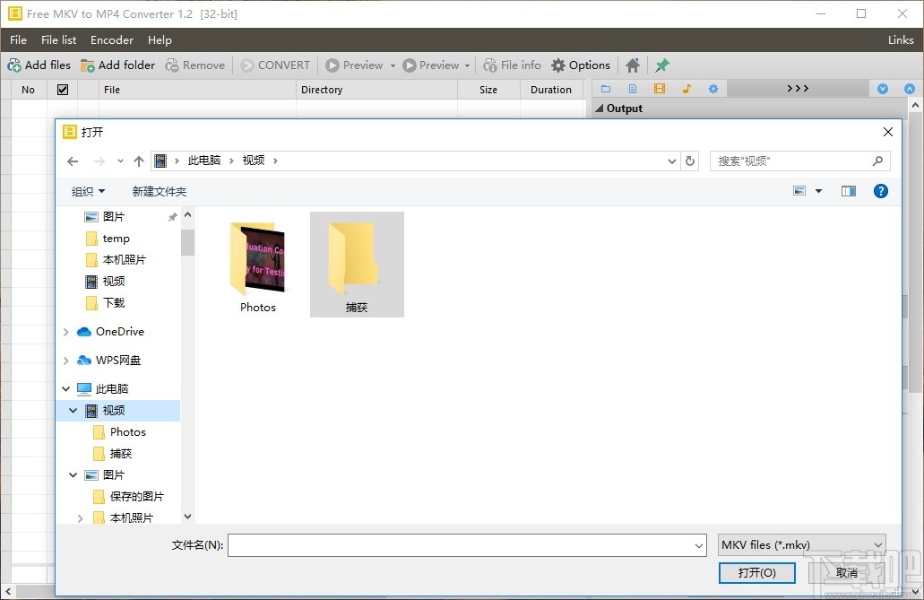 Free MKV to MP4 Converter(MKV转MP4转换器)