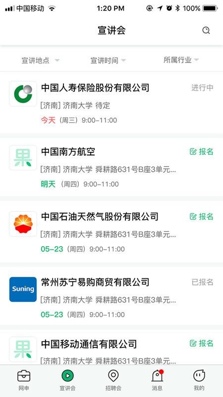 梧桐果(4)