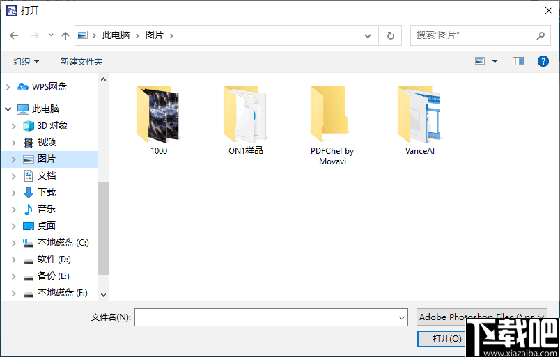 remo repair psd(psd文件修复软件)