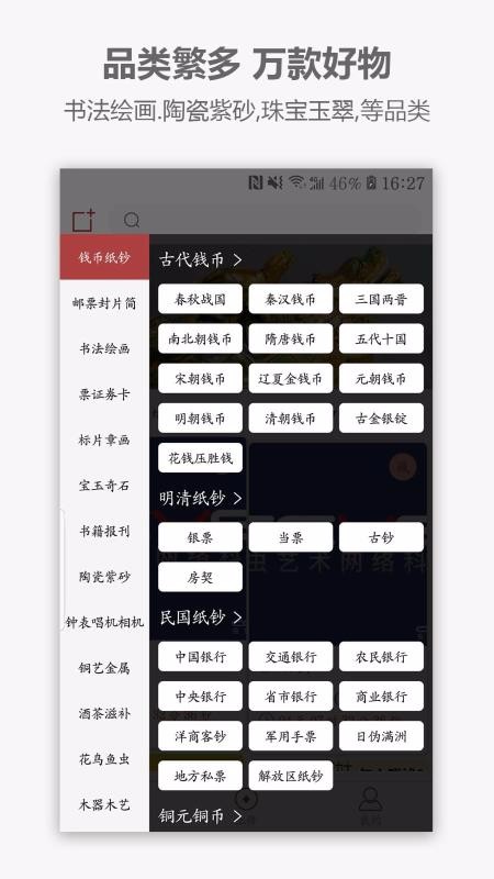 app_ v1.3.9 ֻ
