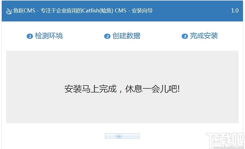 鱼跃CMS(内容管理系统)