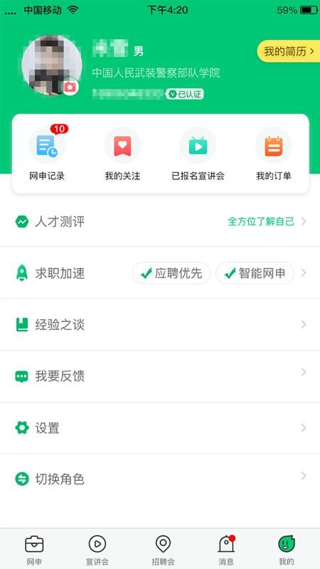 梧桐果(2)