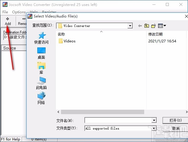 Jocsoft Video Converter(视频转换器)