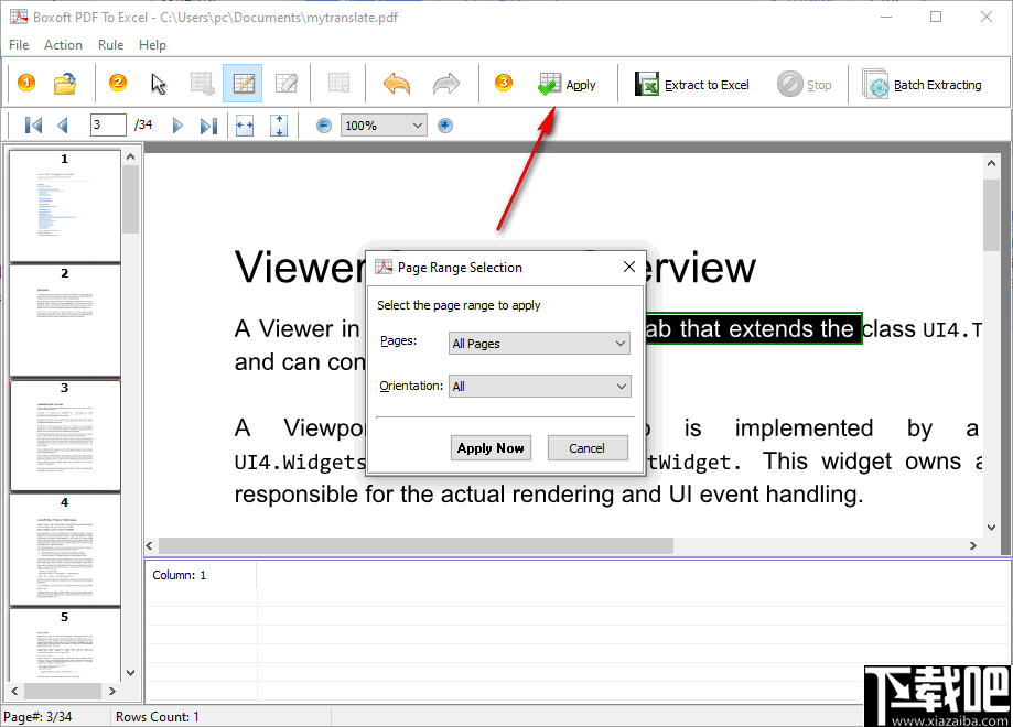 Boxoft pdf to Excel(PDF转Excel软件)