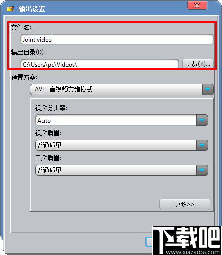 ImTOO Video Joiner(视频合并软件)