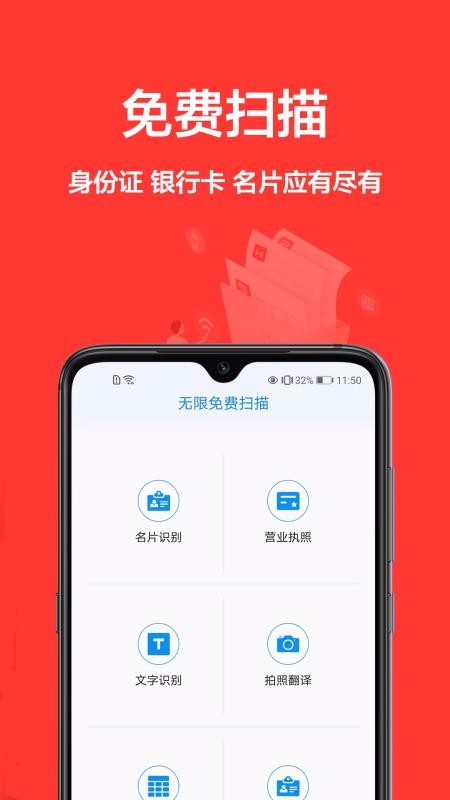 识图取字(4)