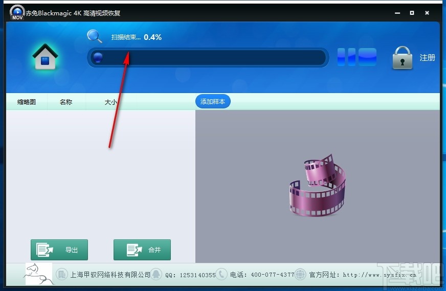 赤兔Blackmagic 4K高清视频恢复
