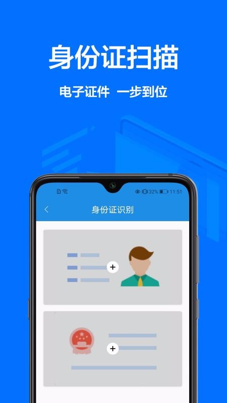 识图取字(1)