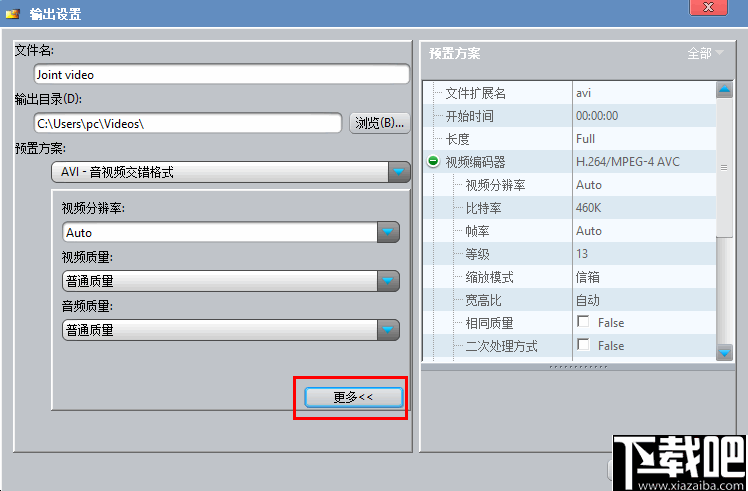 ImTOO Video Joiner(视频合并软件)