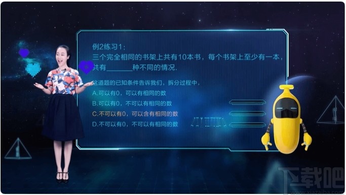 小盒课堂