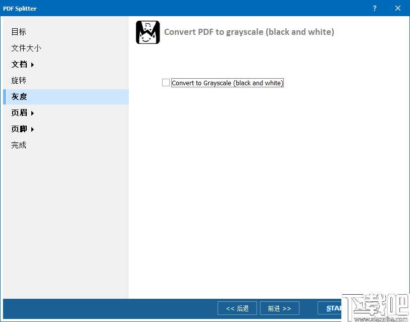 Coolutils PDF Splitter(PDF分割工具)