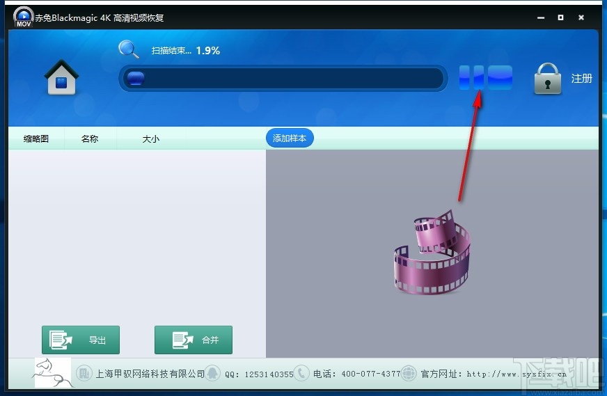 赤兔Blackmagic 4K高清视频恢复