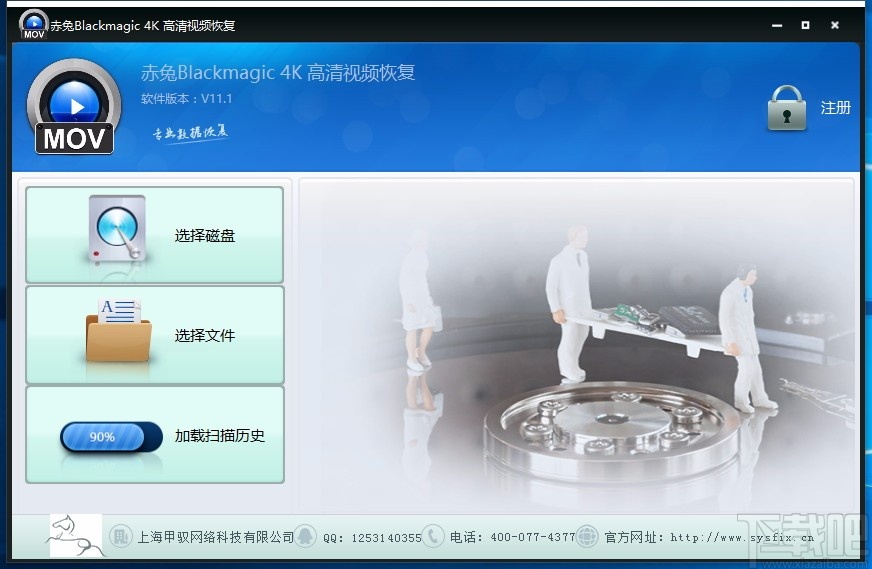 赤兔Blackmagic 4K高清视频恢复