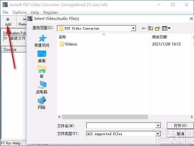 Jocsoft PSP Video Converter(PSP视频转换器)