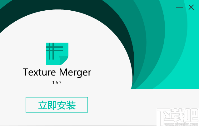 Texture Merger(纹理集打包工具)