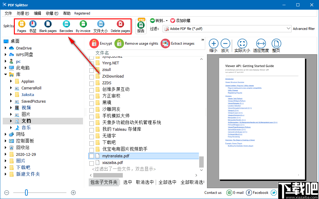 Coolutils PDF Splitter(PDF分割工具)