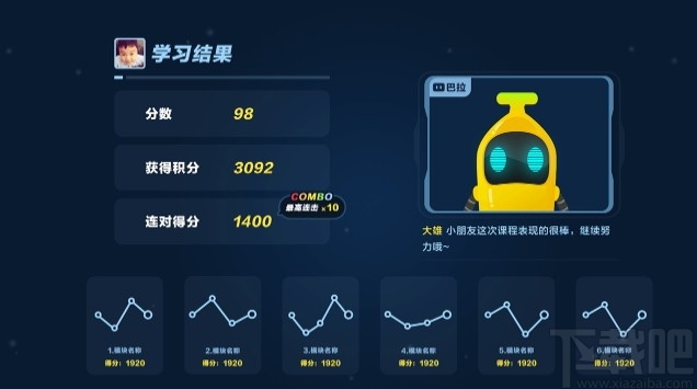 小盒课堂