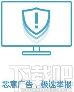 ADkiller(弹窗广告拦截工具)