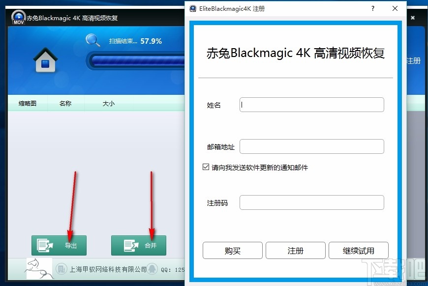 赤兔Blackmagic 4K高清视频恢复
