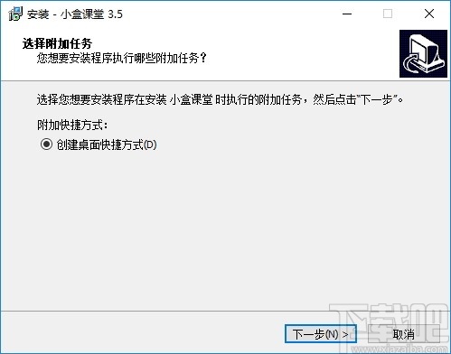 小盒课堂