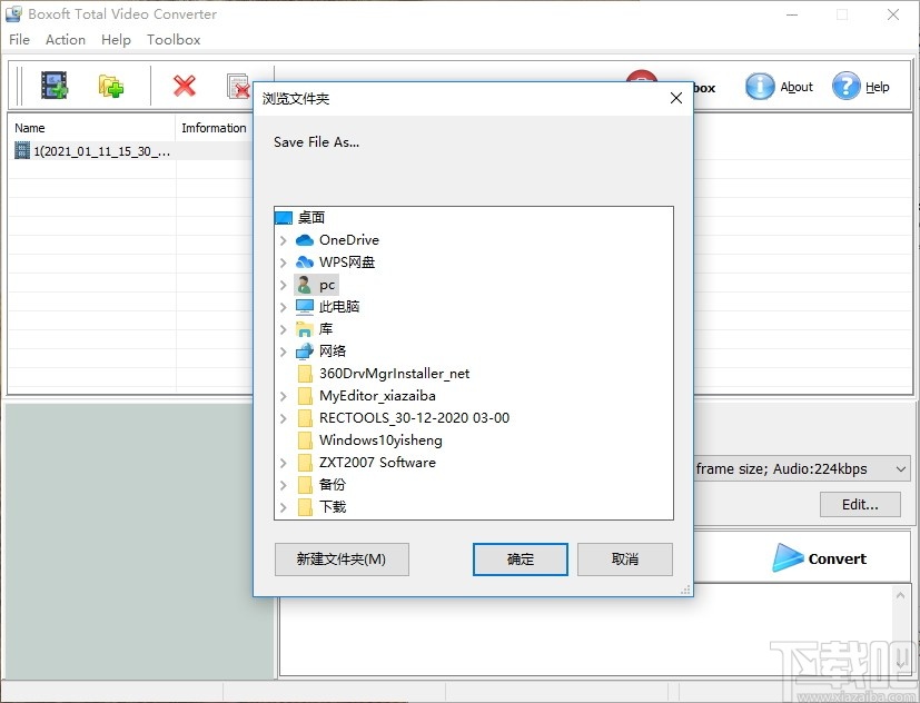 Boxoft Total Video Converter(视频转换器)