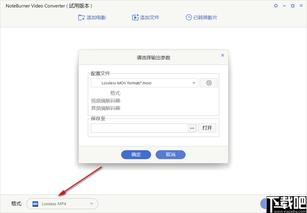 NoteBurner Video Converter(M4V格式转换器)