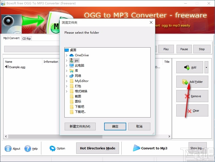 Boxoft free Ogg to MP3 Converter(Ogg到MP3转换器)