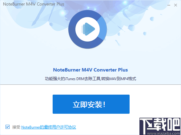 NoteBurner Video Converter(M4V格式转换器)